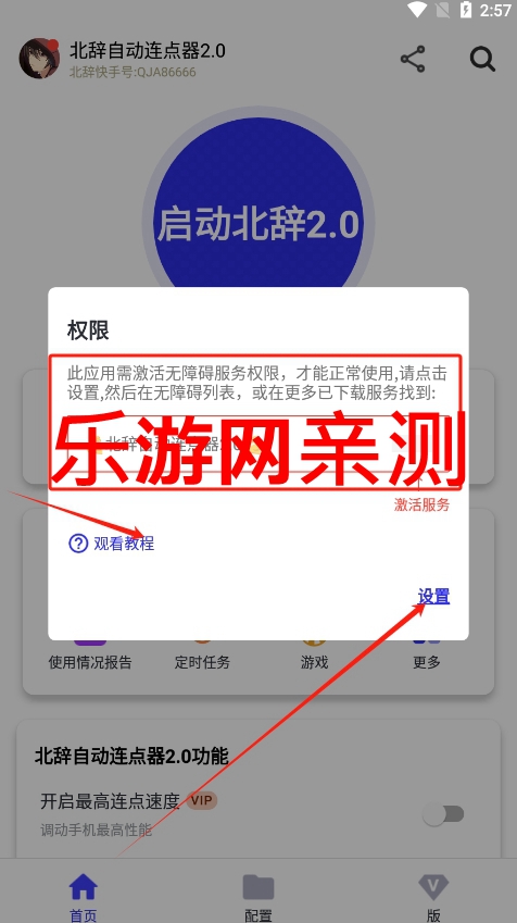 Զ2.0Ѱͼ2