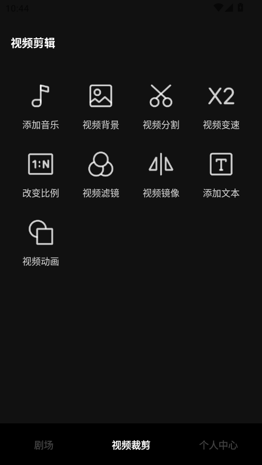 ϲѶ̾appv1.0.2ͼ1