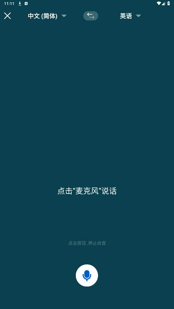 ȫgƽv1.5.0 iT؈D2