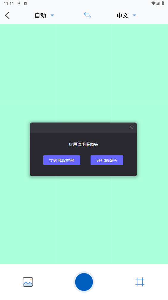 ȫgƽv1.5.0 iT؈D3