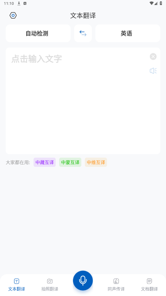 ȫgƽv1.5.0 iT؈D5