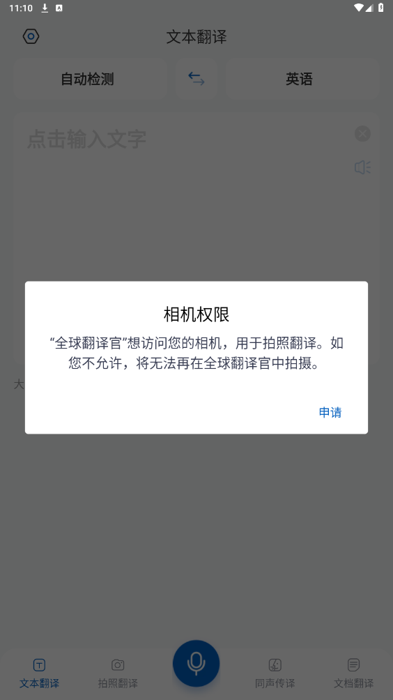 ȫgƽv1.5.0 iT؈D4