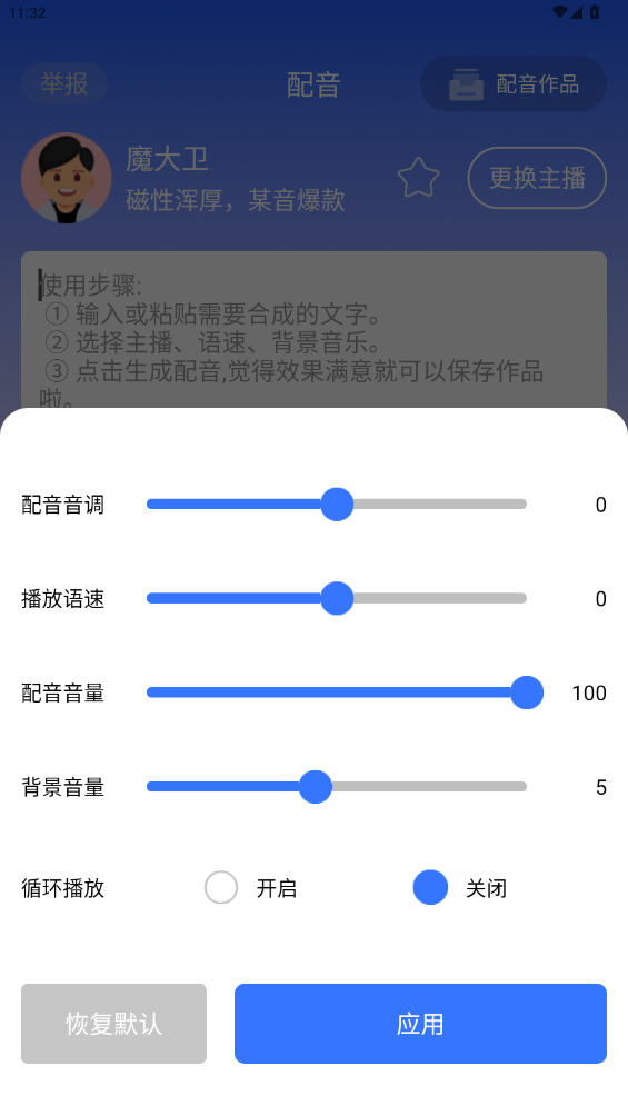 ȫ2025ƽv1.43 °ͼ1
