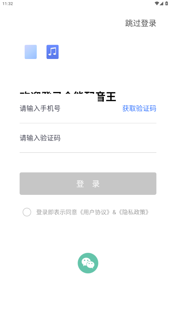 ȫ2025ƽv1.43 °ͼ0