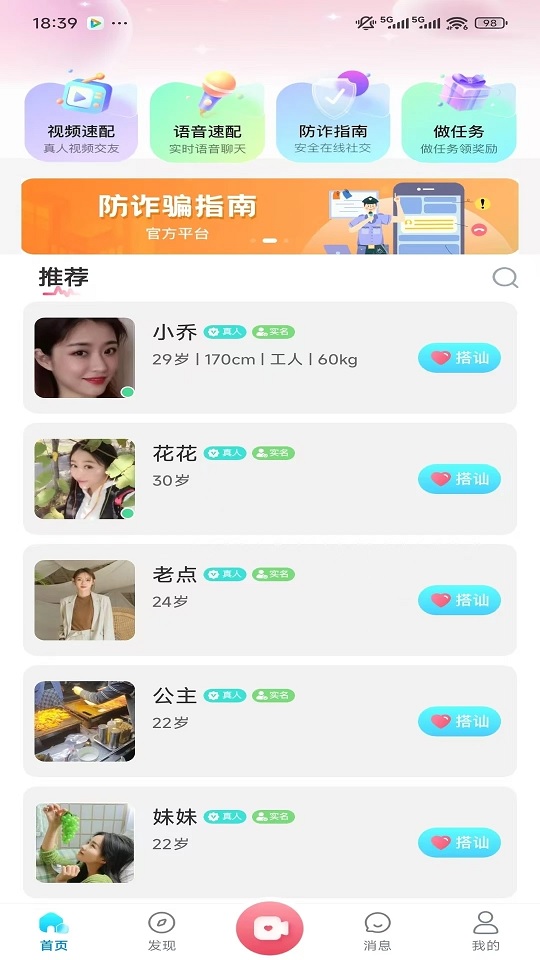 鶹appٷv1.0.1ͼ0