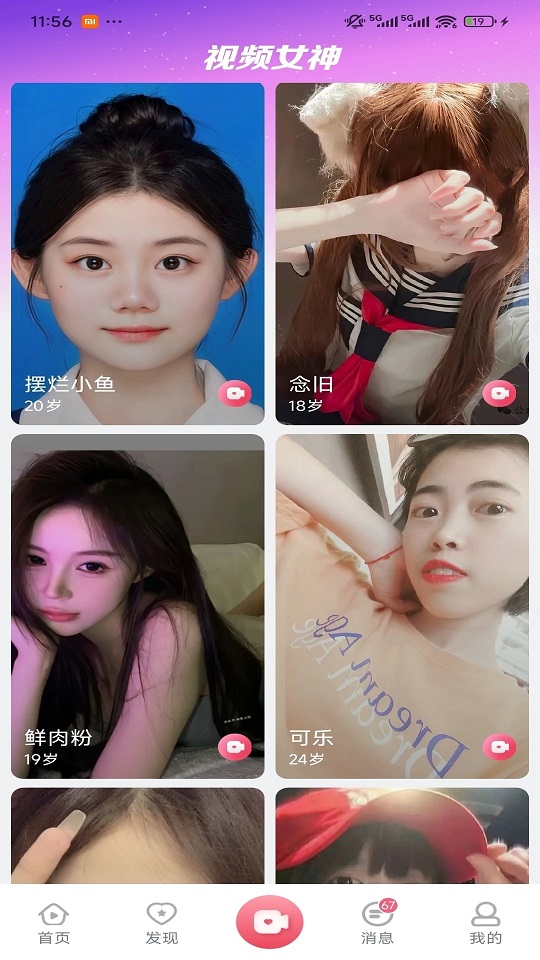 鶹appٷv1.0.1ͼ3