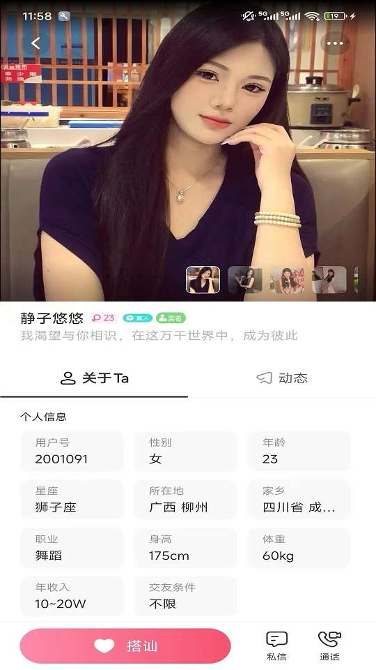 鶹appٷv1.0.1ͼ1