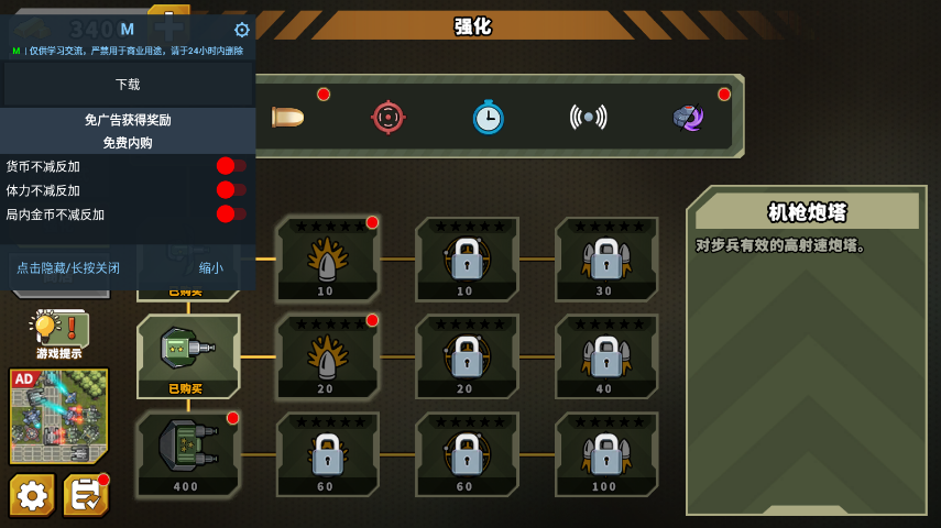 ֮òˆƽv1.2.22 ˼؈D1