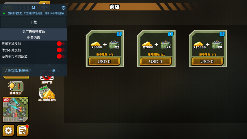 ֮òˆƽv1.2.22 ˼؈D2