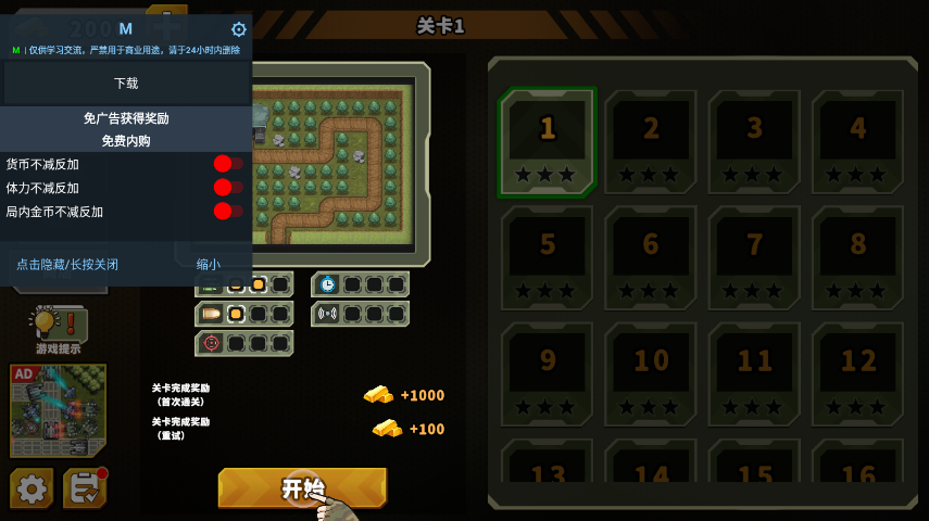 ֮òˆƽv1.2.22 ˼؈D5