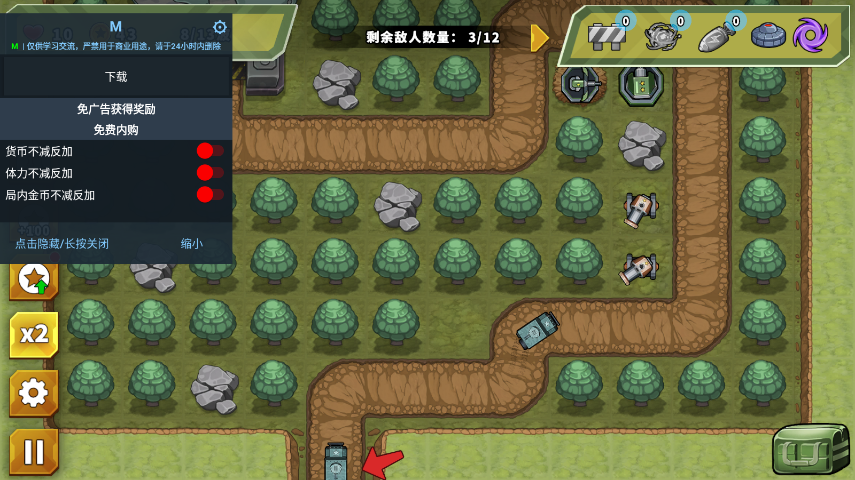 ֮òˆƽv1.2.22 ˼؈D4