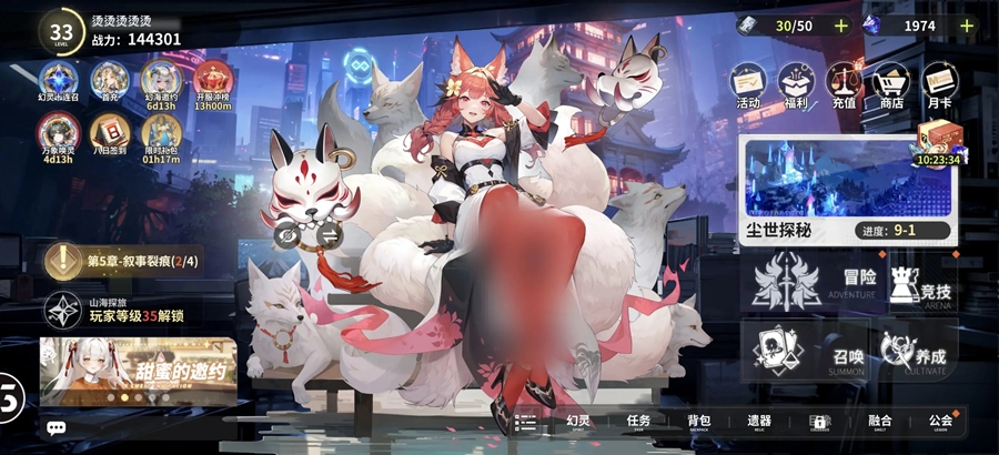 ʱ϶֮ùٷv1.1.2ͼ4