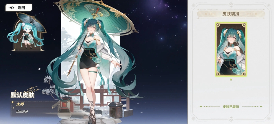 ʱ϶֮ùٷv1.1.2ͼ6