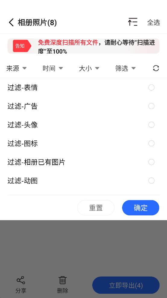 ݻָʦѰv6.1.0ͼ2