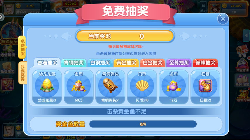 ~ٷv10.1.44.9.0؈D2