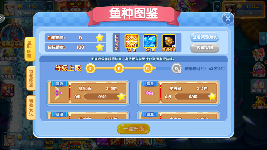 ~ٷv10.1.44.9.0 ׿؈D4