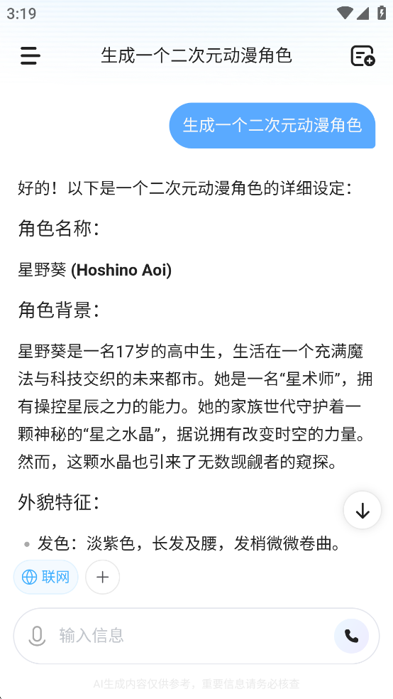 MiniMax֙C(j)v3.3.4؈D3
