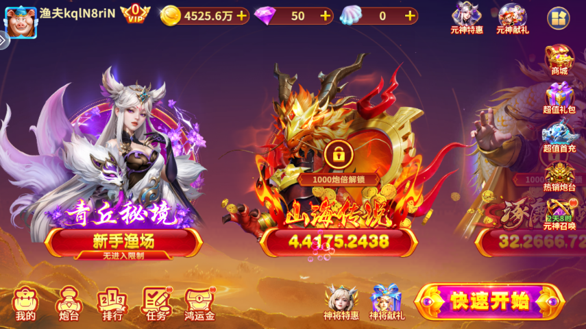 ½󸲶~2.0.6.0汾؈D0