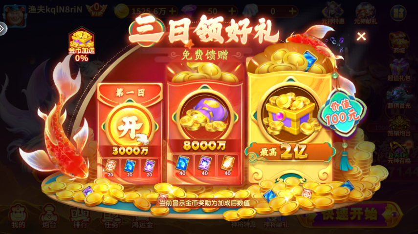 ½󸲶~2.0.6.0汾؈D1