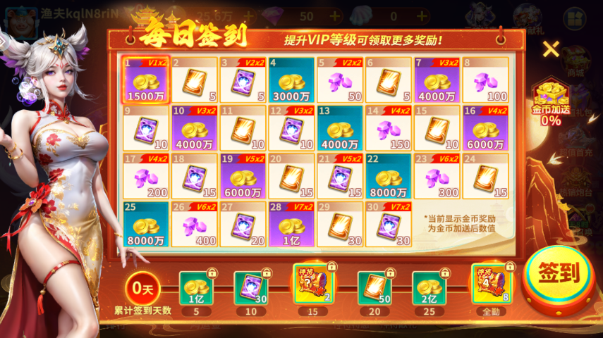 ½󸲶~2.0.6.0汾؈D2