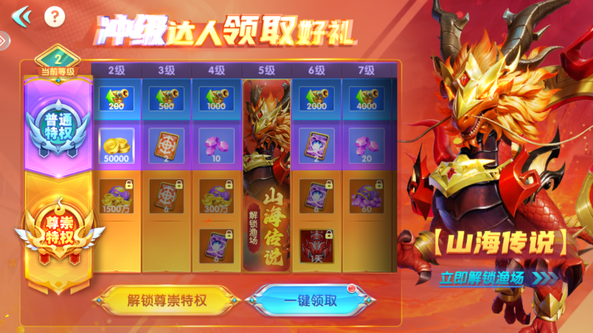 ½󸲶~2.0.6.0汾؈D4