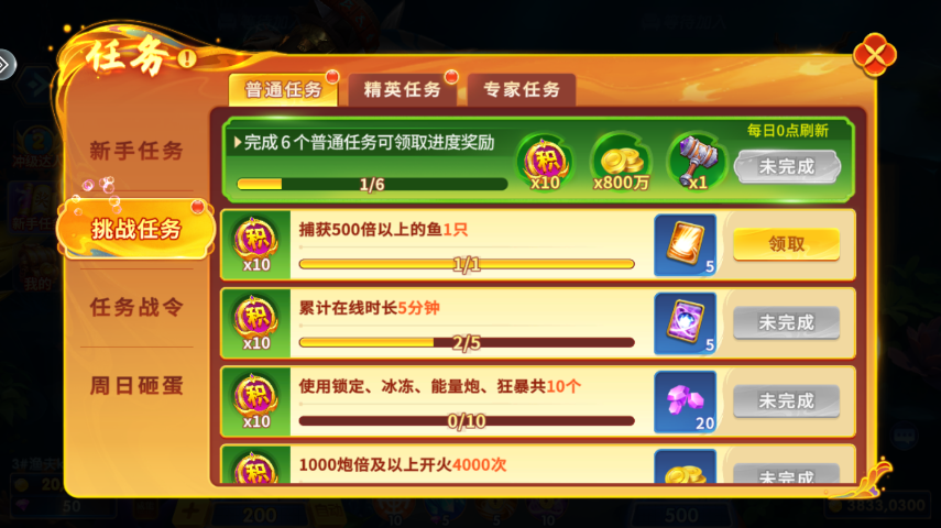 ½󸲶~2.0.6.0汾؈D3