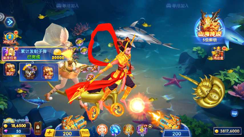 ½󸲶~2.0.6.0汾؈D6