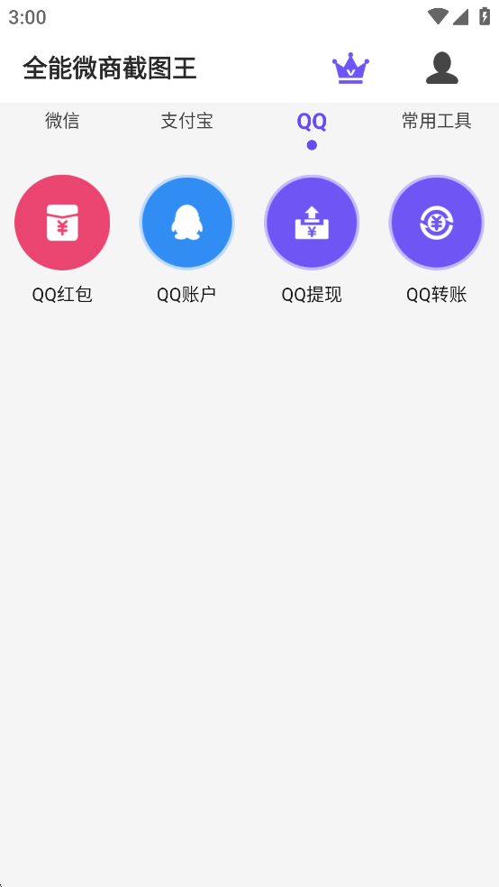 ȫ΢̽ͼѰv3.8.7ͼ4