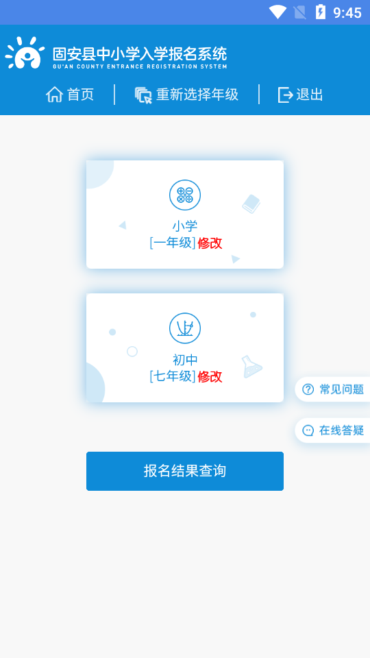 ̰СWϵyƽ_ٷv1.0.98 °؈D2