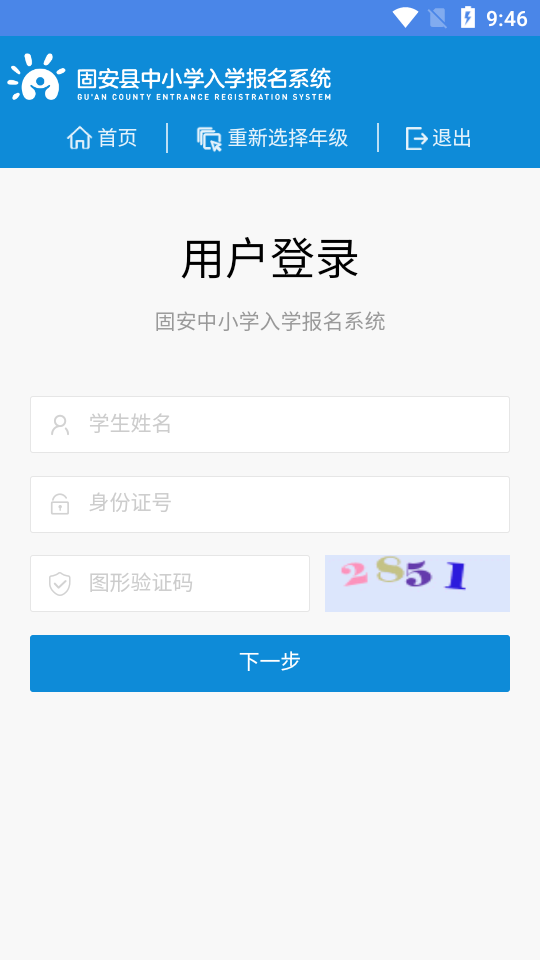 ̰СWϵyƽ_ٷv1.0.98 °؈D0
