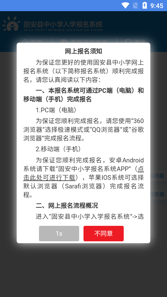 ̰СWϵyƽ_ٷv1.0.98 °؈D1
