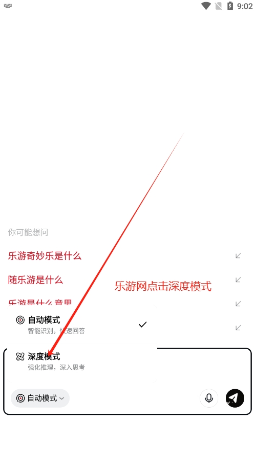 Tizzy.ai appٷv1.0.0.10 ֻͼ4