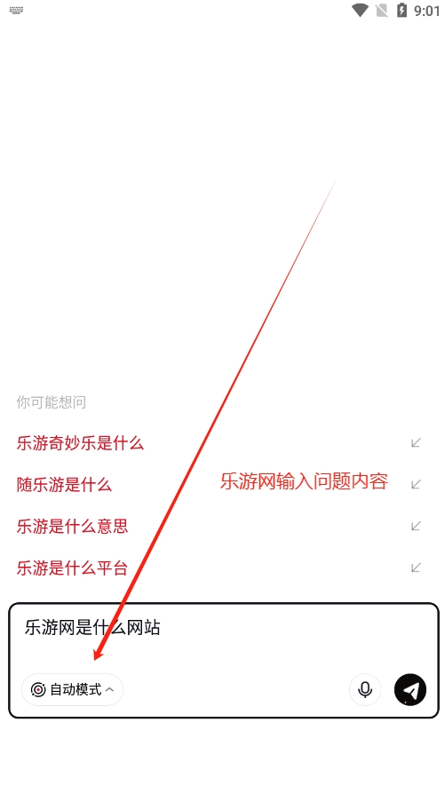 Tizzy.ai appٷv1.0.0.10 ֻͼ3