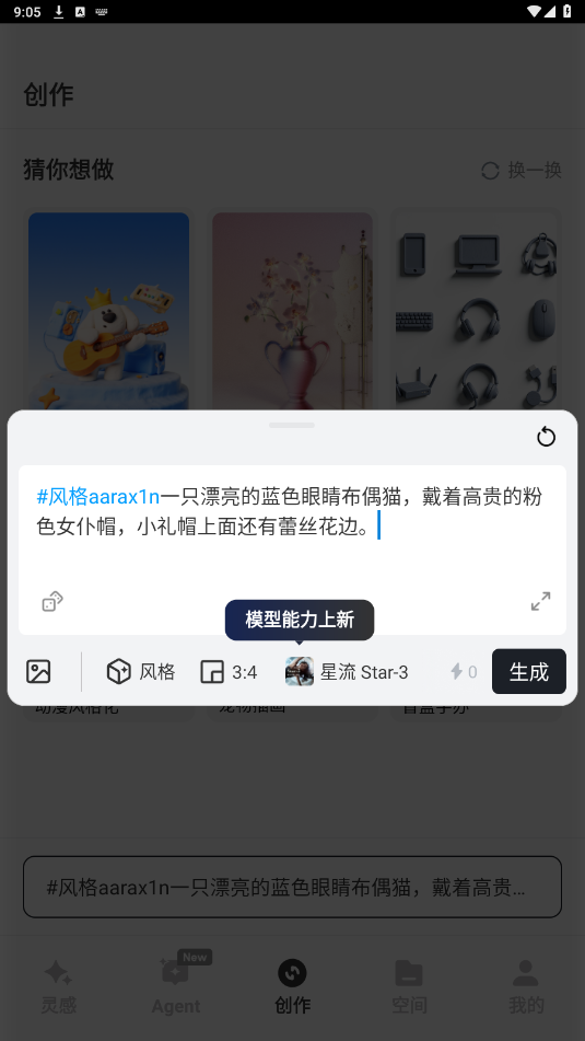 ai appv1.2.6.2000 °ͼ0