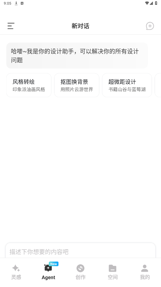 ai appv1.2.6.2000 °ͼ2