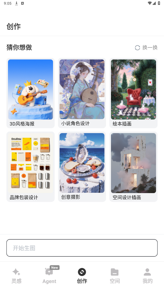 ai appv1.2.6.2000 °ͼ4