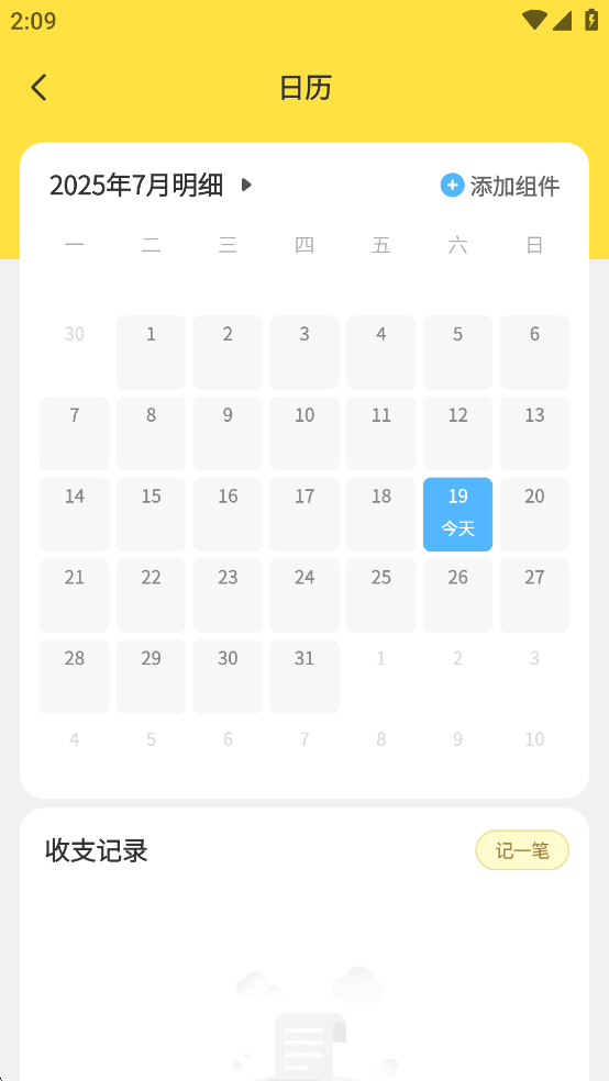 ԪԪӛ~appMv1.1.7؈D1