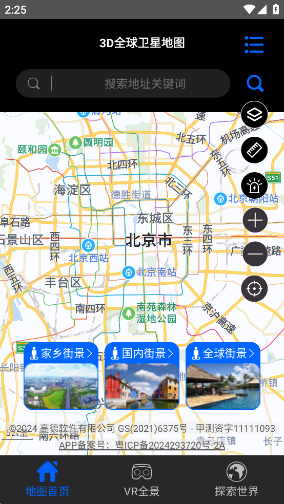 3Dȫlǵ؈DappMv3.4.0؈D0