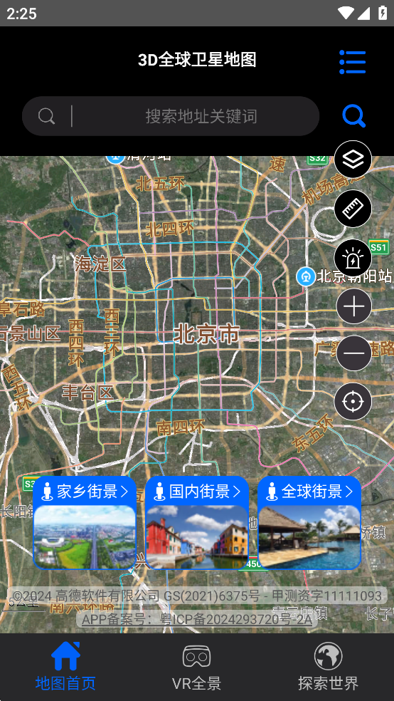 3Dȫlǵ؈DappMv3.4.0؈D1