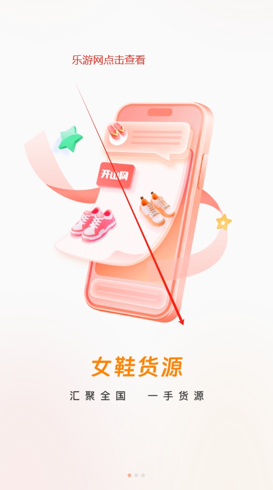 ࿪ɽŮЬappv3.0.0 ׿ͼ1