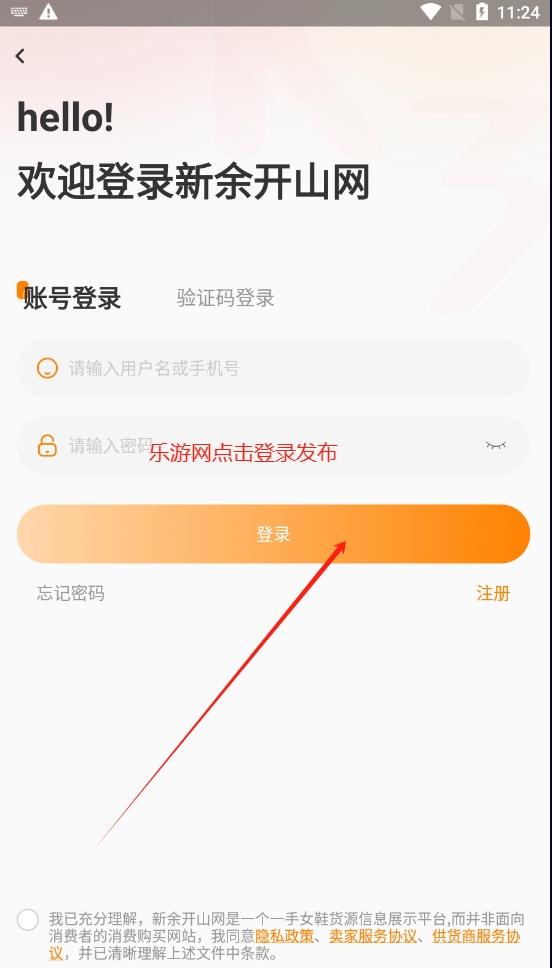 ࿪ɽŮЬappv3.0.0 ׿ͼ6