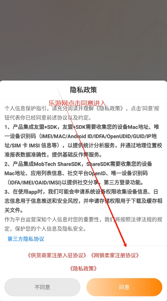 ࿪ɽŮЬappv3.0.0 ׿ͼ0
