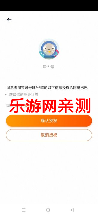 1688 AI̵APPٷv1.2.1.5 °ͼ2