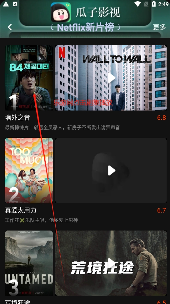 Ӱtvٷv3.0.2.0ͼ0