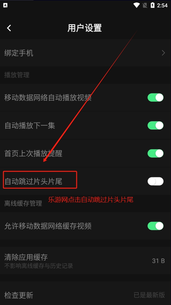 Ӱtvٷv3.0.2.0ͼ4