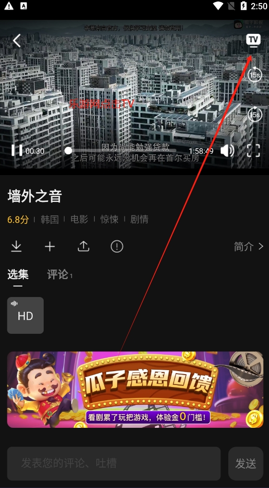 Ӱtvٷv3.0.2.0ͼ1