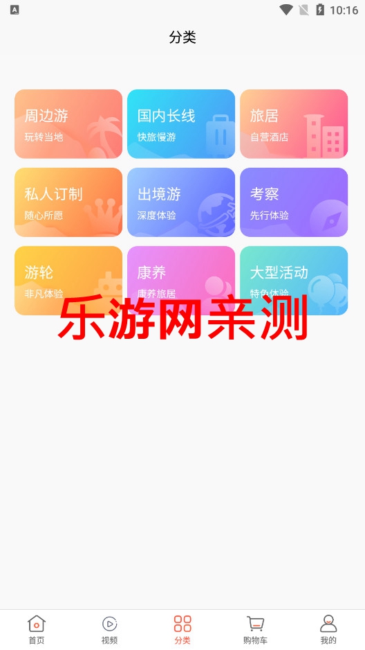 Ҹappٷv1.0.0 ׿ͼ2