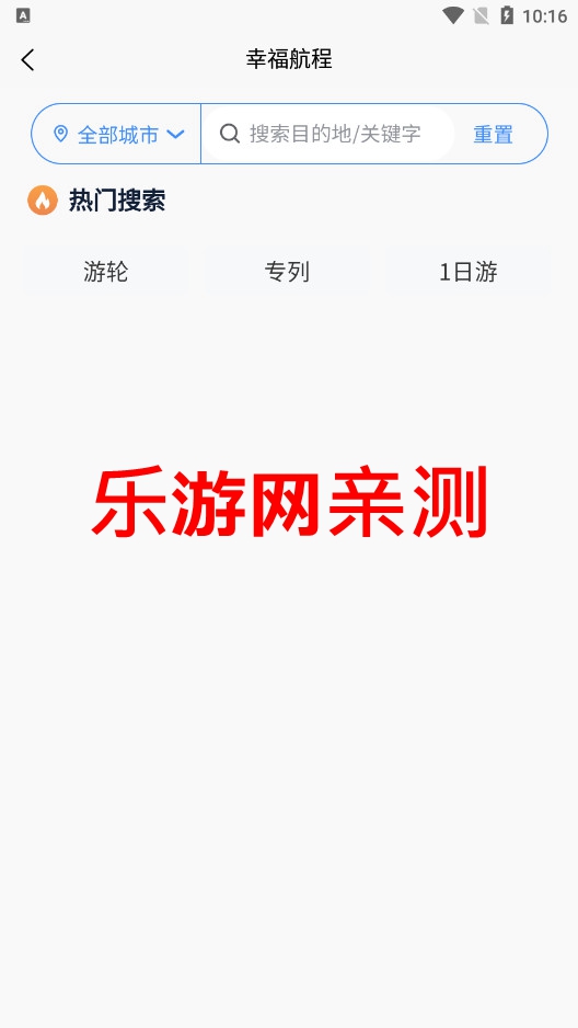 Ҹappٷv1.0.0 ׿ͼ4