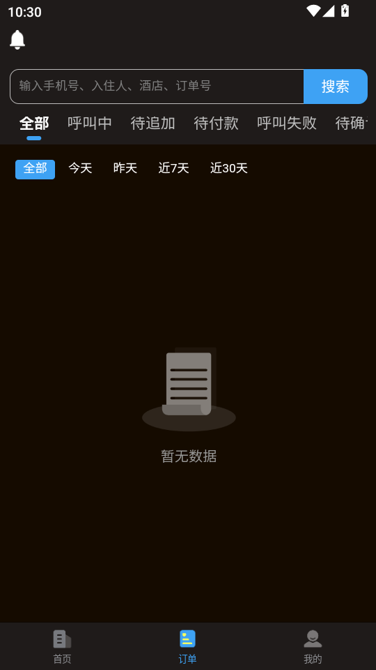 ʡappٷv1.0.4ͼ1