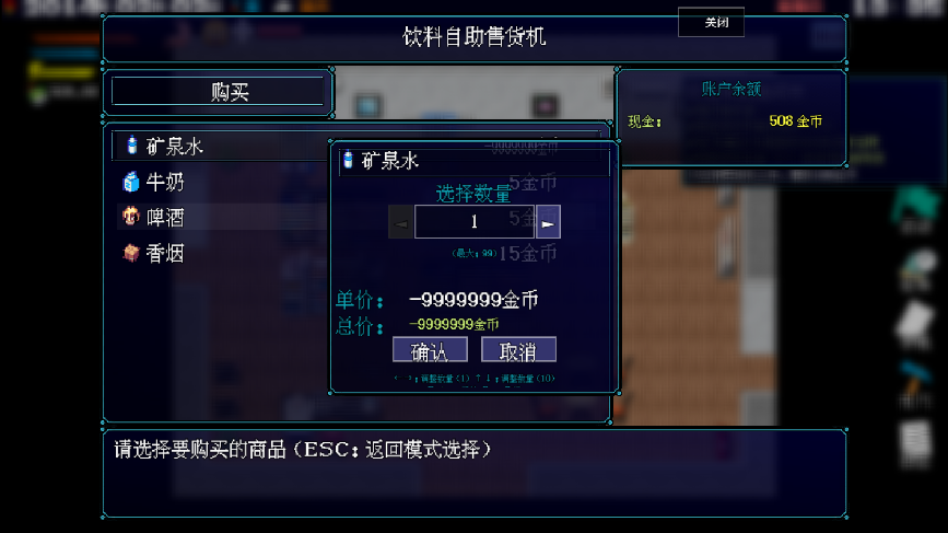 ڶиƽv0.2.3 °ͼ8